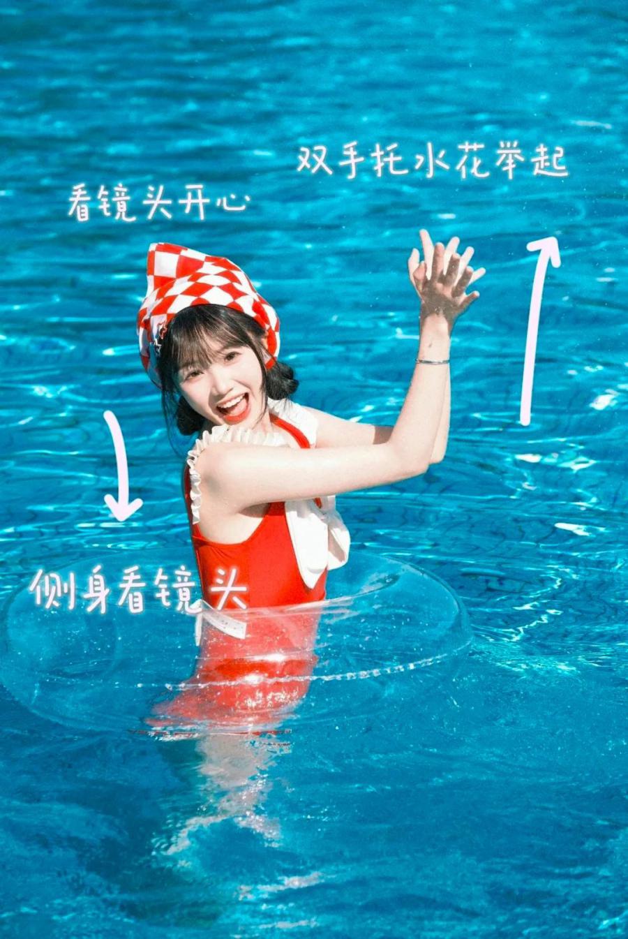 泳池拍照大作战！8个姿势解锁元气少女-第6张图片-风享汇