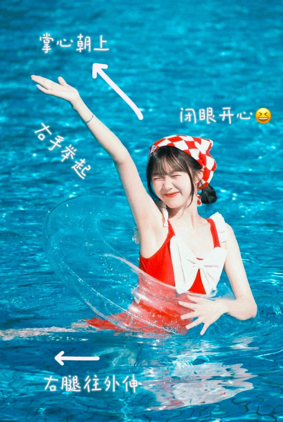 泳池拍照大作战！8个姿势解锁元气少女-第5张图片-风享汇