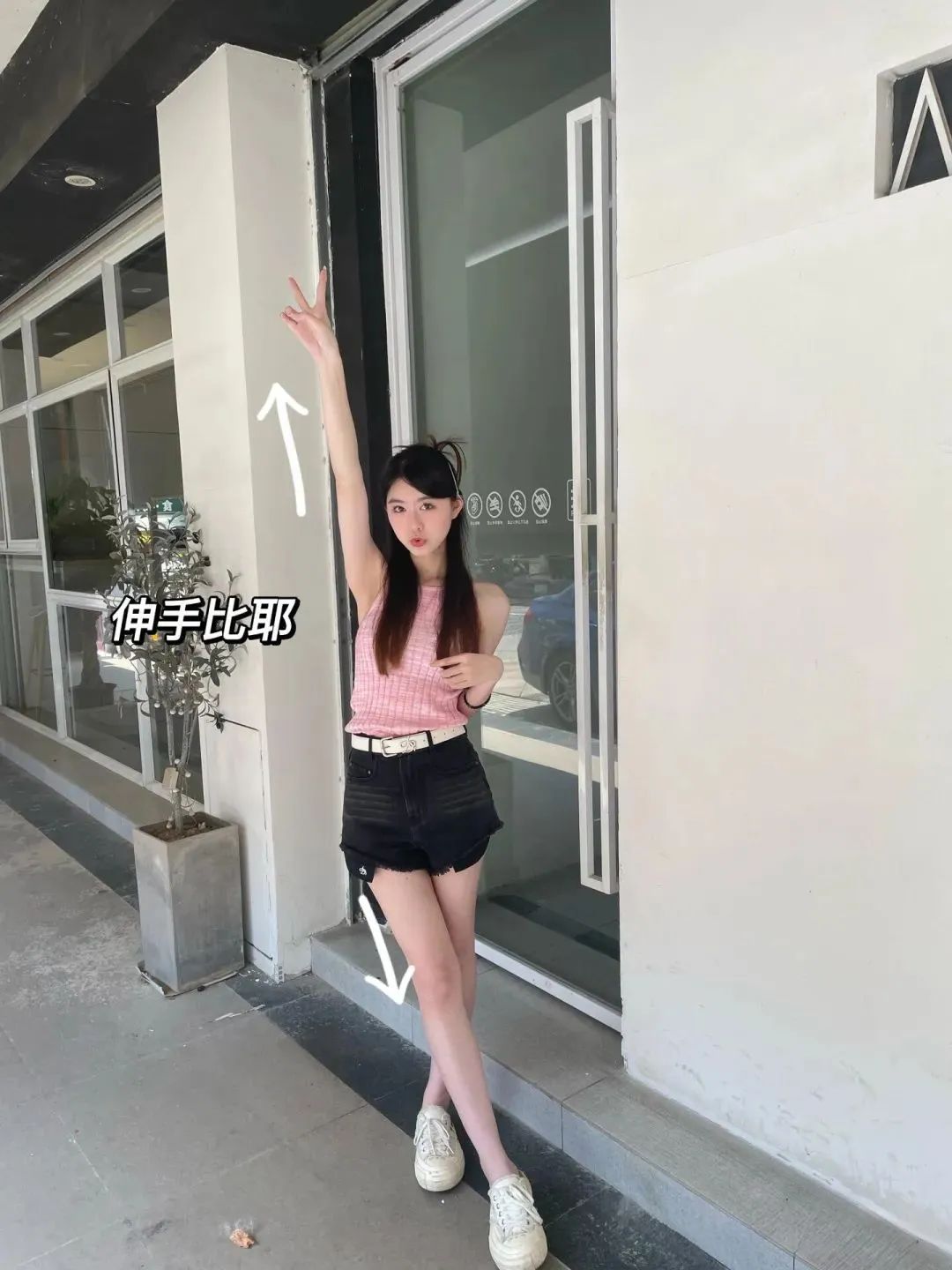 9个时尚街拍姿势，让你轻松拍出故事感大片-第2张图片-风享汇