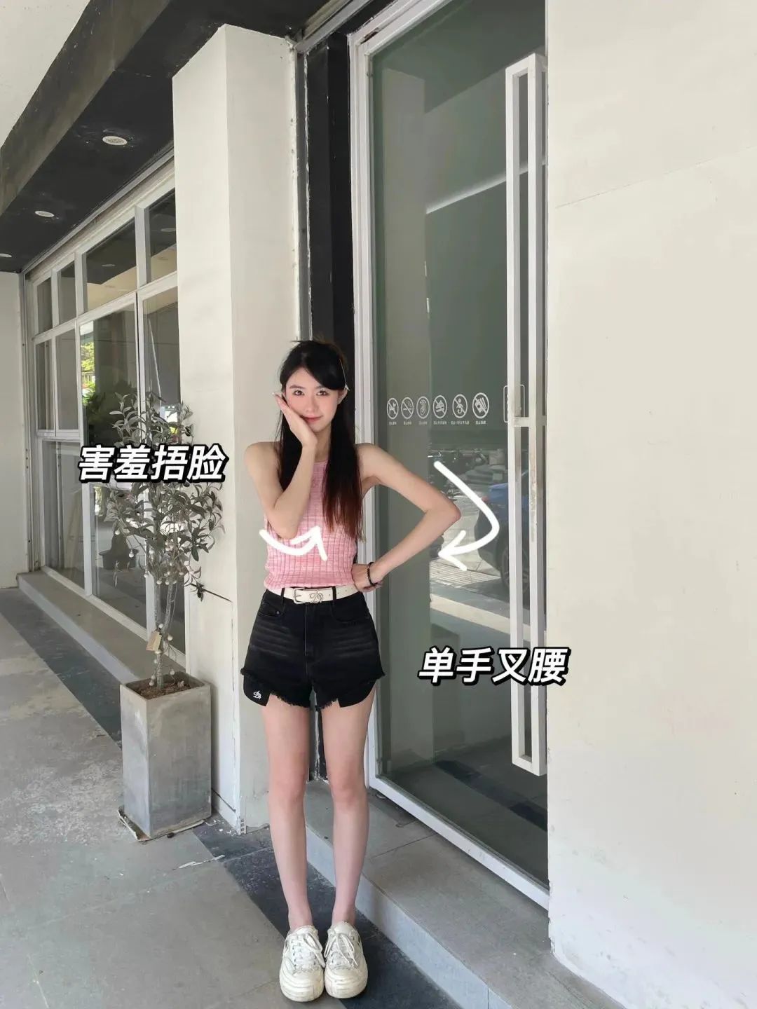 9个时尚街拍姿势，让你轻松拍出故事感大片-第7张图片-风享汇