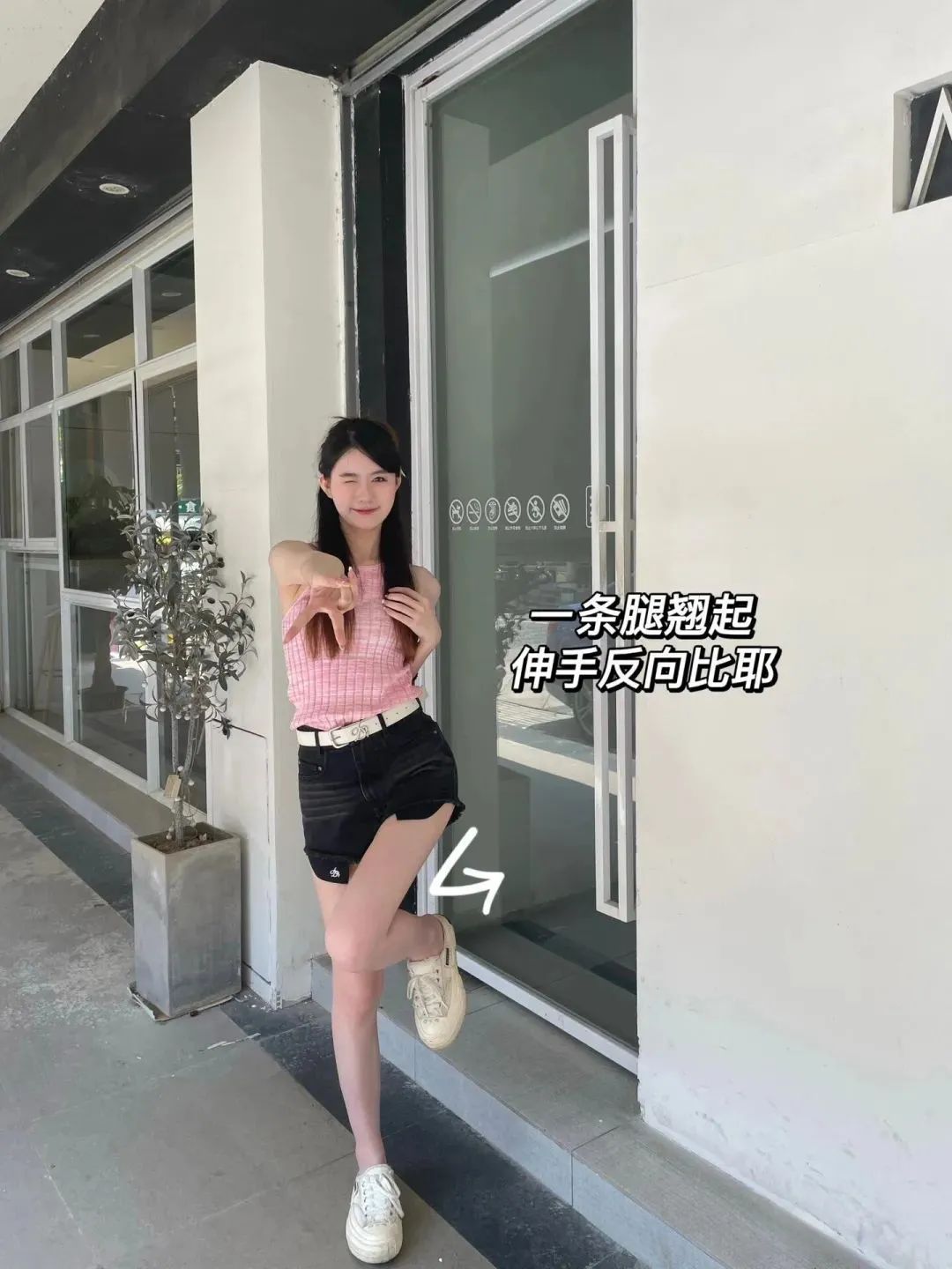 9个时尚街拍姿势，让你轻松拍出故事感大片-第8张图片-风享汇