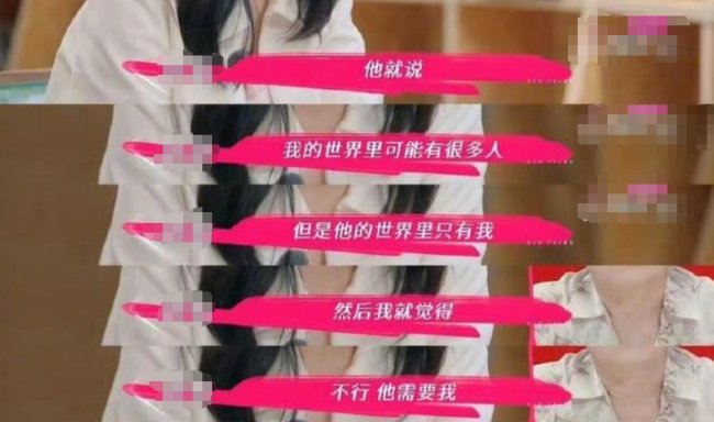 别再自我感动了！“我的世界只有你”真的不是爱-第1张图片-风享汇