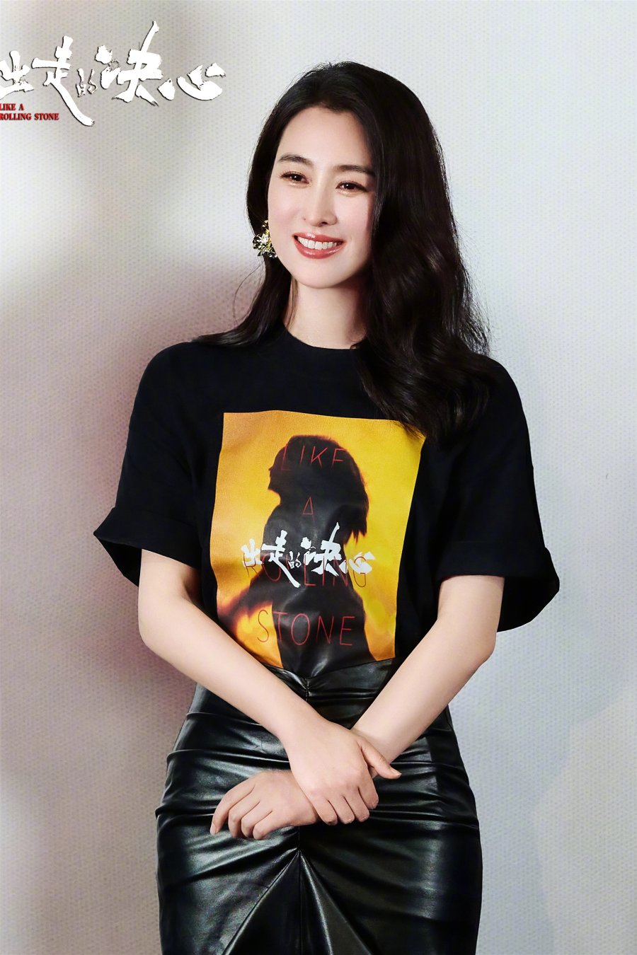 马苏黑衣妆造，优雅柔美-第8张图片-风享汇