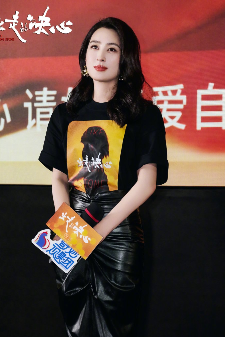马苏黑衣妆造，优雅柔美-第9张图片-风享汇