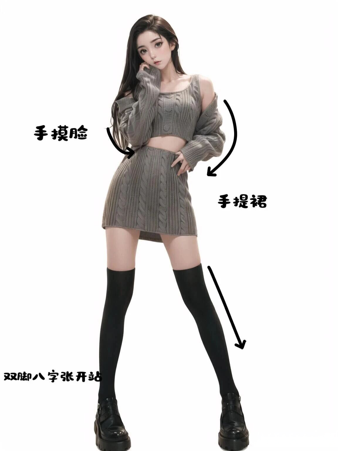 8个万能站姿拍照姿势,轻松拍出甜酷感-第9张图片-风享汇 8个万能站姿拍照姿势,轻松拍出甜酷感-第9张图片-风享汇