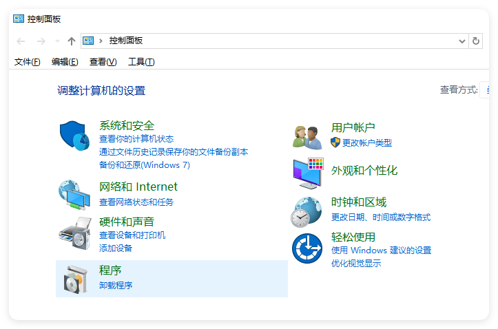 Windows如何开启IIS服务，IIS管理器怎么打开？-第1张图片-风享汇