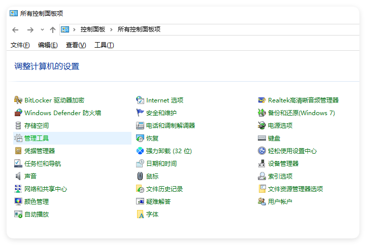 Windows如何开启IIS服务，IIS管理器怎么打开？-第4张图片-风享汇