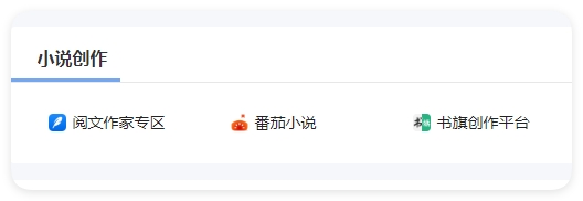 我用Ai半小时，就写出了100万字的小说-第9张图片-风享汇