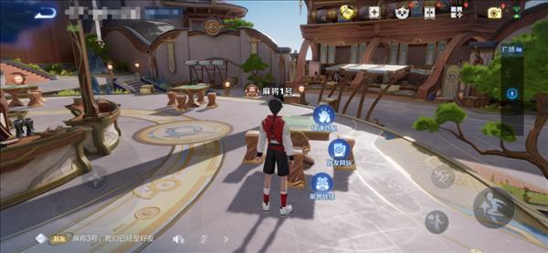 《王者荣耀》麻将支持好友同玩了:免费参与 不计算段位-第2张图片-风享汇 《王者荣耀》麻将支持好友同玩了:免费参与 不计算段位-第2张图片-风享汇