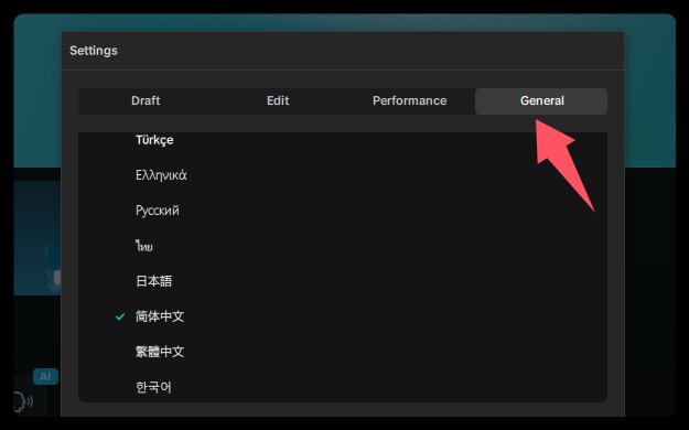 剪映国际版CapCut最新版下载及汉化教程(永久最新版)-第3张图片-风享汇 剪映国际版CapCut最新版下载及汉化教程(永久最新版)-第3张图片-风享汇