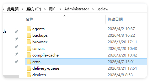 Qclaw换电脑登录,定时任务怎么迁移?-第2张图片-风享汇 Qclaw换电脑登录,定时任务怎么迁移?-第2张图片-风享汇