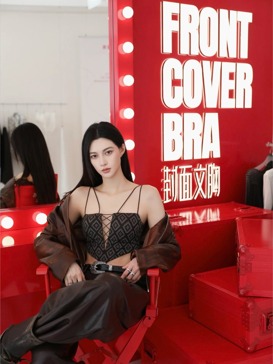 酷感辣妹：封面文胸的时尚演绎-第7张图片-风享汇