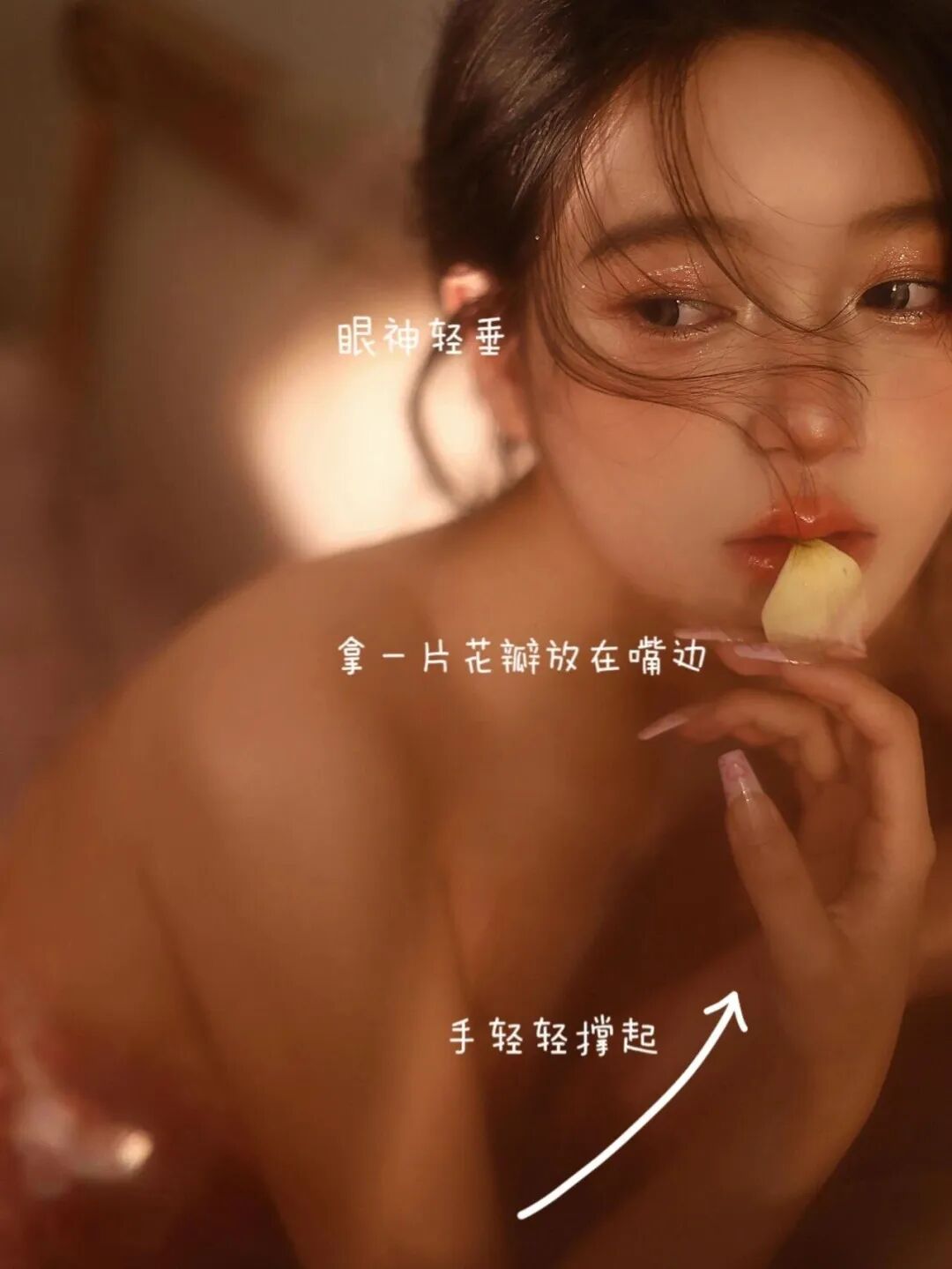 纯欲风私房怎么拍？从穿搭到姿势，新手也能直接抄作业-第2张图片-风享汇