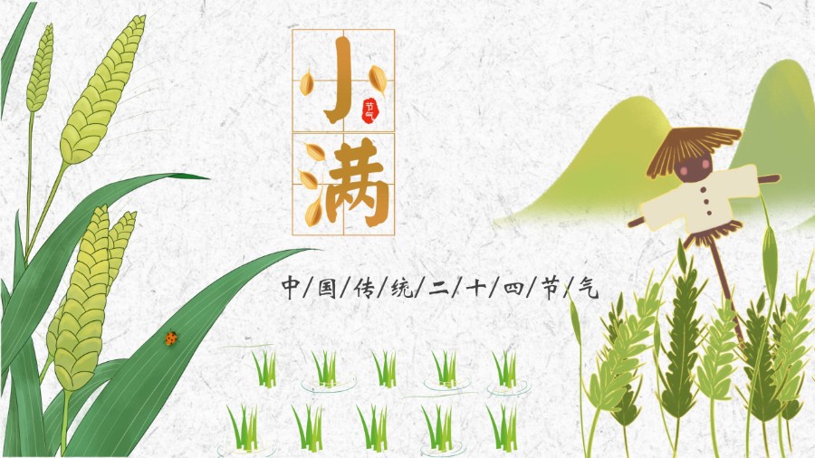 今日小满：微雨过，小荷翻，初夏至-第1张图片-风享汇
